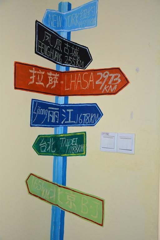 Zhangjiajie Peakcap Backpacker Hostel Exterior photo